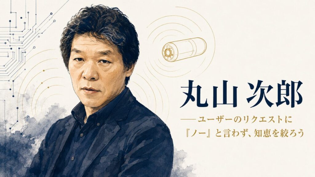 人物紹介ページ「丸山 次郎」（/maruyama-jiro/）のアイキャッチ画像。本人の肖像をデフォルメ化したイラスト。