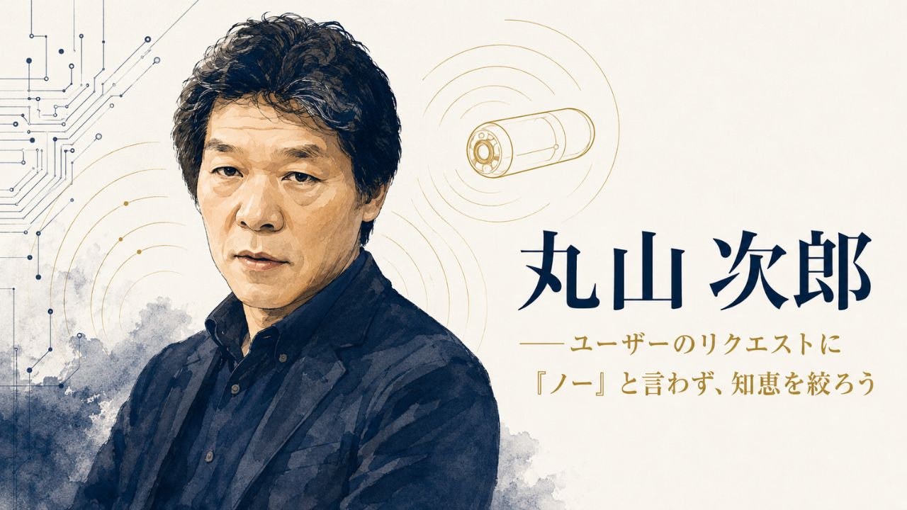 人物紹介ページ「丸山 次郎」（/maruyama-jiro/）のアイキャッチ画像。本人の肖像をデフォルメ化したイラスト。